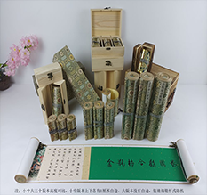 莲湖胡也佛金瓶梅秘戏图3卷-小中大三版